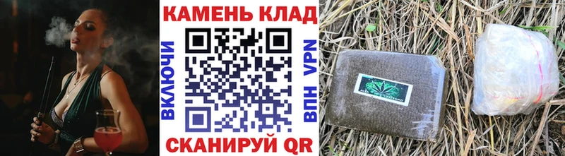 Купить наркотик аптеки Арсеньев Конопля СОЛЬ Амфетамин Галлюциногенные грибы Меф КОКАИН