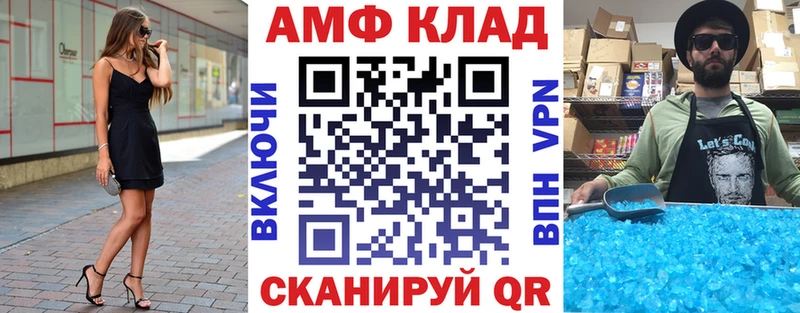 нарко площадка официальный сайт  Арсеньев  Амфетамин 98% 