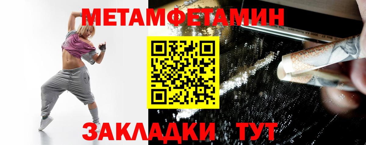 Amphetamine Premium Арсеньев