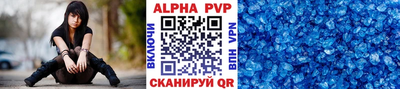 цены наркотик  Арсеньев  Alpha PVP СК КРИС 