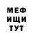 Амфетамин VHQ AlexKlerik