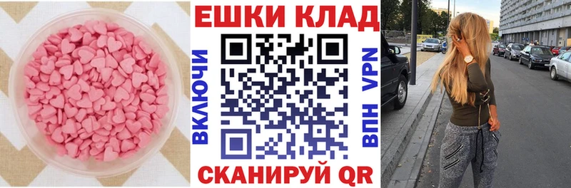 ЭКСТАЗИ XTC  Арсеньев 