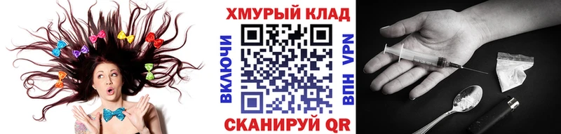 shop как зайти Арсеньев ГЕРОИН Heroin ОМГ ОМГ