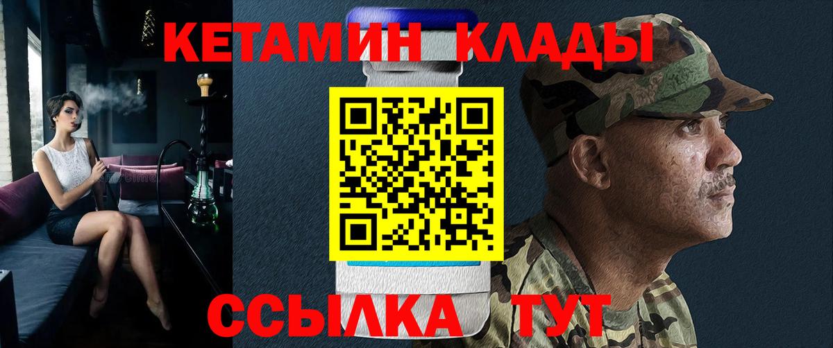 Арсеньев  Вход с VPN  COCAIN  Конопля  Мефедрон   Бошки Шишки  Гашиш 