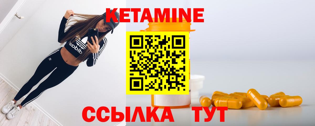 Арсеньев  Кетамин ketamine  Вход с VPN  дарк нет официальный сайт  КЕТАМИН ketamine 