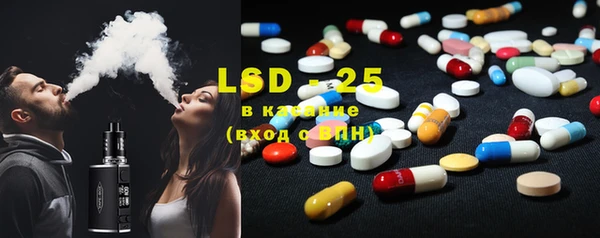 прущие крисы Алексеевка