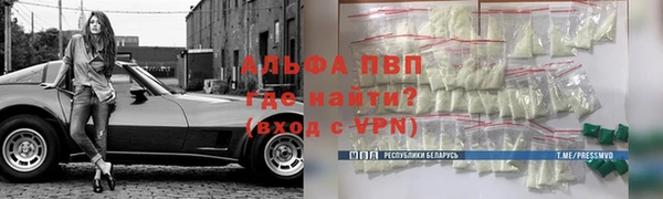 COCAINE Абаза