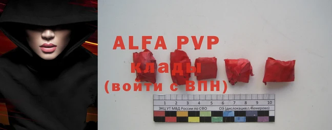 меф Алзамай