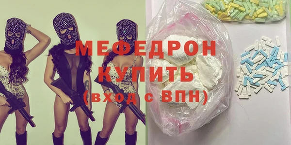 меф Алзамай