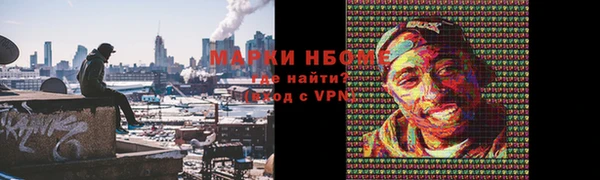 прущие крисы Алексеевка
