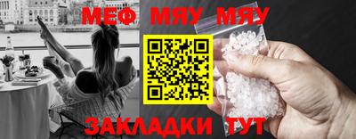 альфа пвп VHQ Нягань