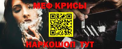 наркотики Обь
