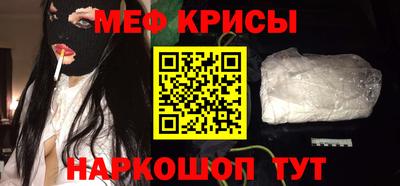 таблы Обнинск