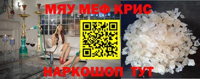 наркотики Обь