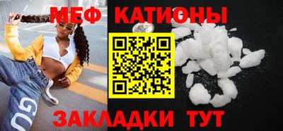 таблы Обнинск