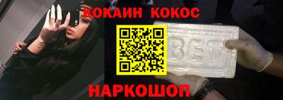 наркотики Обь