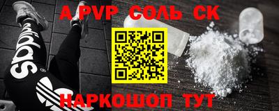 альфа пвп VHQ Нягань
