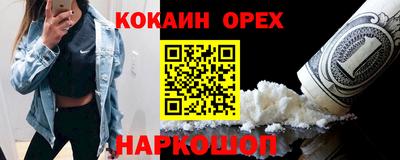 таблы Обнинск