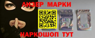 молекула духа Рязань