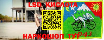 таблы Обнинск