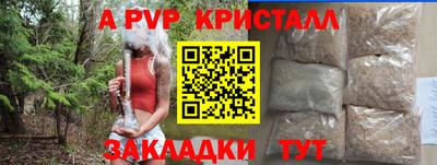 стафф Рузаевка