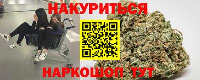 наркотики Обь