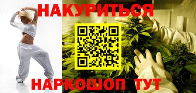таблы Обнинск