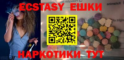таблы Обнинск
