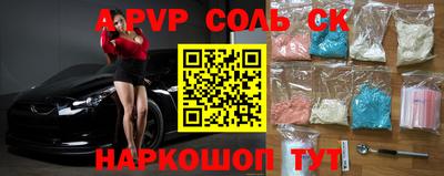 альфа пвп VHQ Нягань