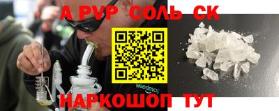 альфа пвп VHQ Нягань