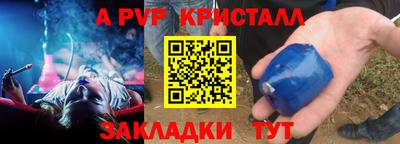 наркотики Обь