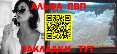 наркотики Обь