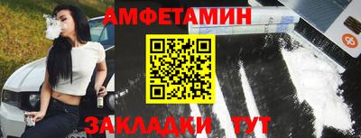 наркотики Обь