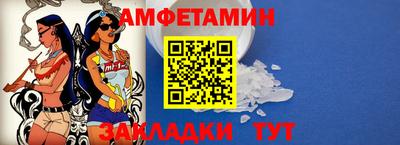 таблы Обнинск