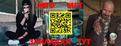 альфа пвп VHQ Нягань