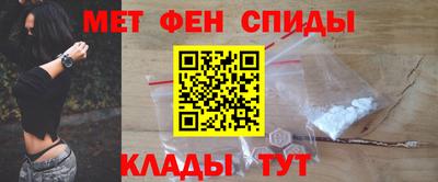 наркотики Обь