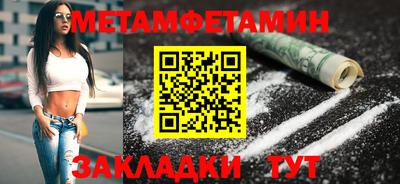 альфа пвп VHQ Нягань