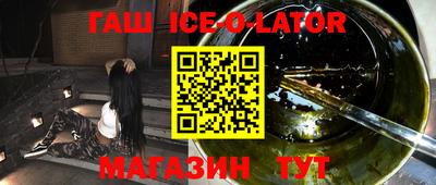 таблы Обнинск