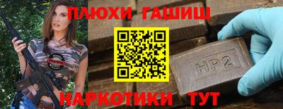таблы Обнинск
