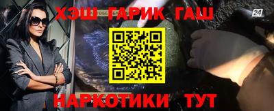 таблы Обнинск