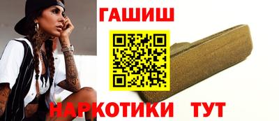 альфа пвп VHQ Нягань