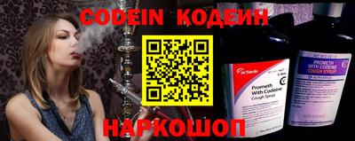 наркотики Обь