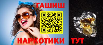 наркотики Обь