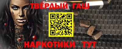 наркотики Обь