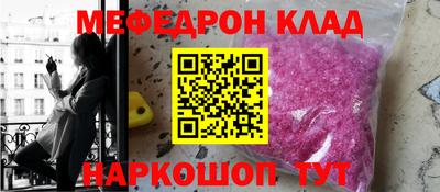 наркотики Обь