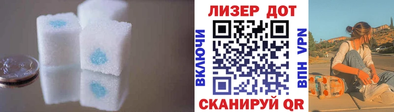 LSD-25 экстази кислота  Арсеньев 