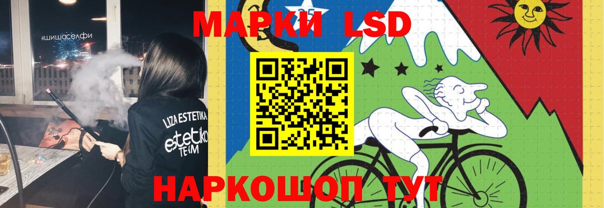 Арсеньев  ЛСД экстази ecstasy  Лсд 25 экстази кислота  Вход с VPN 