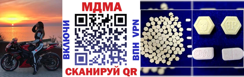 даркнет сайт  Арсеньев  MDMA VHQ 