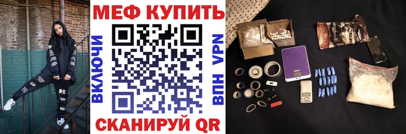 Меф  Арсеньев