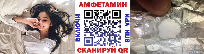 Первитин витя  купить   Арсеньев 